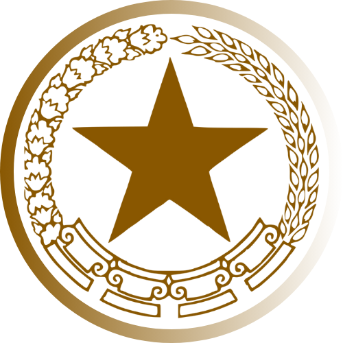 kementerian sekretariat negara.png